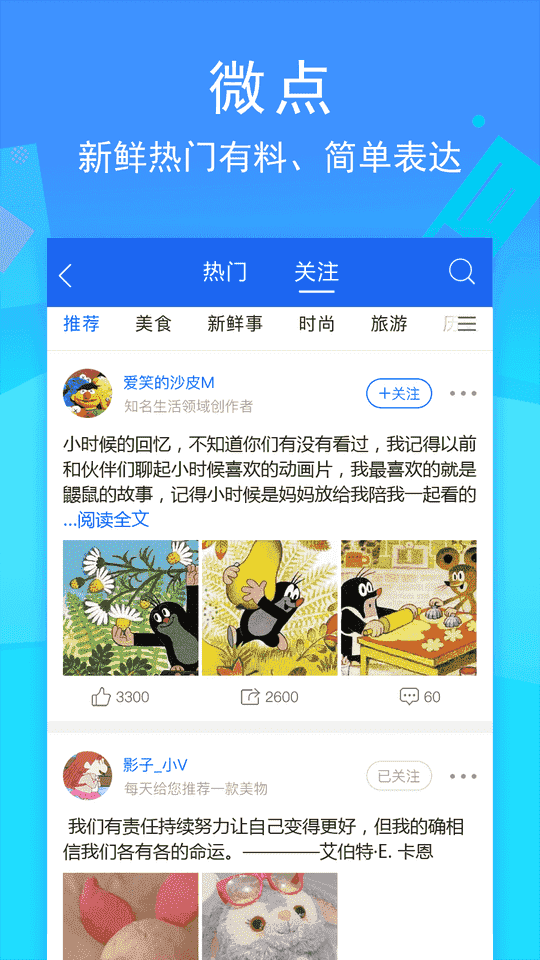 媒体
