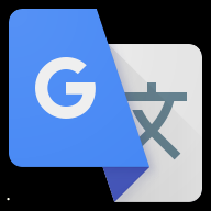 Google 翻译