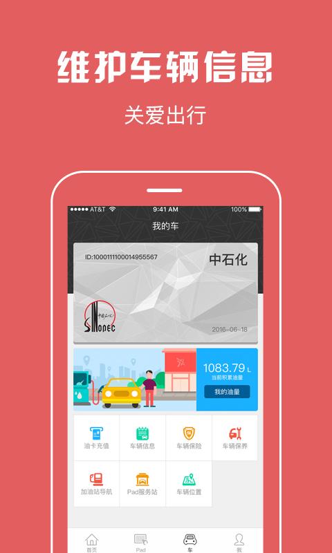 可乐