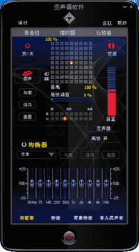 音频处理