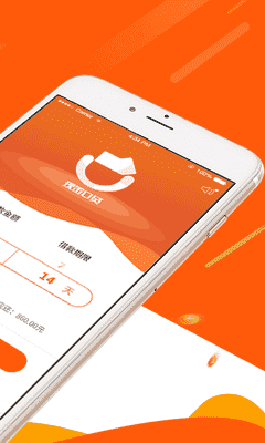 现金口贷 APP v2.0.1 最新版