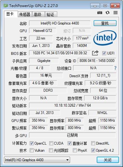 GPU-Z最新版下载