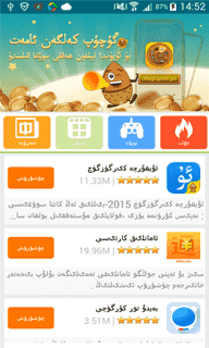 Badam APP Uyun APP Merkizi APP v0.0.4.180404  最新版