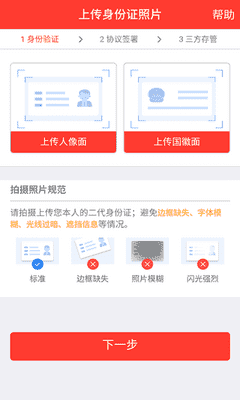 浙商证券开户 APP v3.3.8.1901071400 最新版