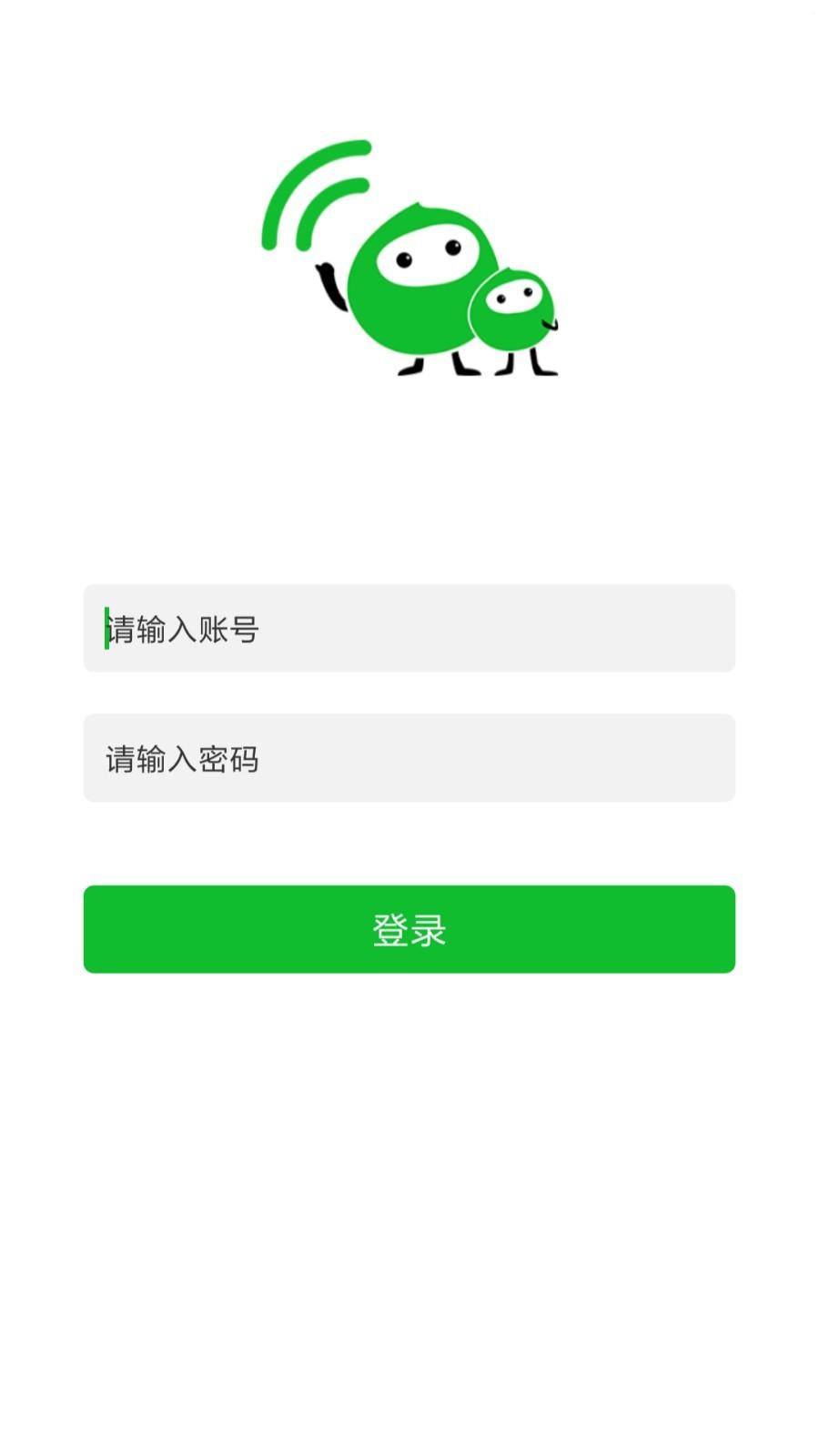 话梅 APP v1.0.6 最新版