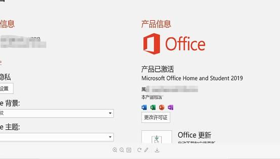 我们无法激活office