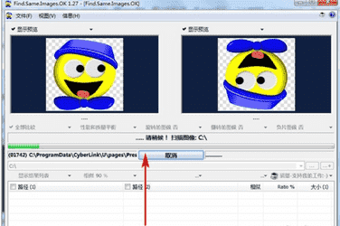 重复图片查找软件下载 v2.21中文破解版