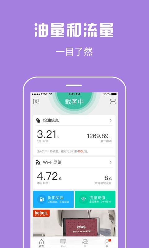 可乐