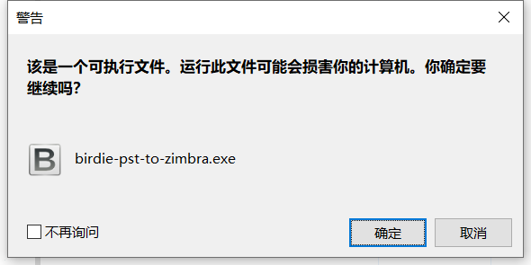 BitRecover PST to ZIMBRA