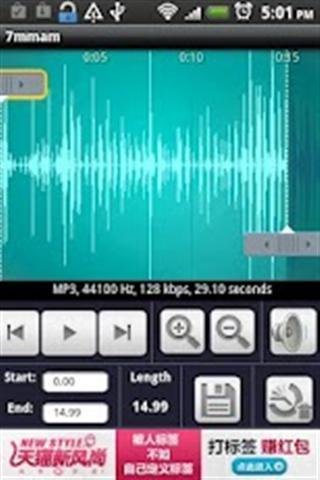 警鸣声铃声 APP v1.03 最新版 警鸣声铃声 APP v1.03 最新版