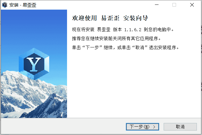 滨海易歪歪