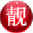 手机选号软件下载 v20200226.8中文最新版