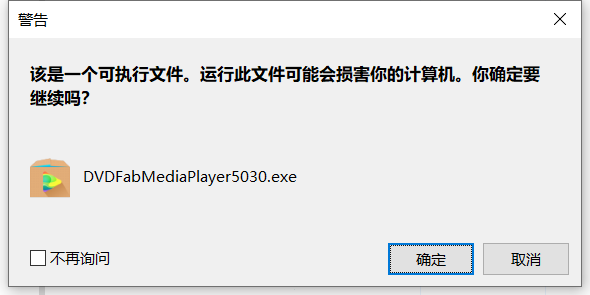 DVDFab Media Player