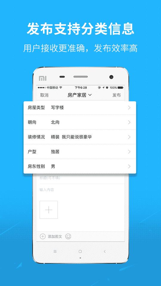 随州网 APP v5.1.1 APP   最新版