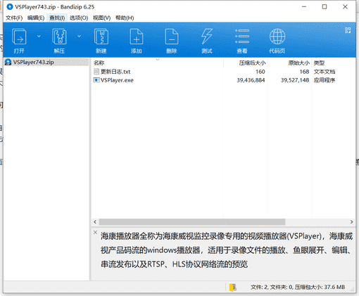 视频播放