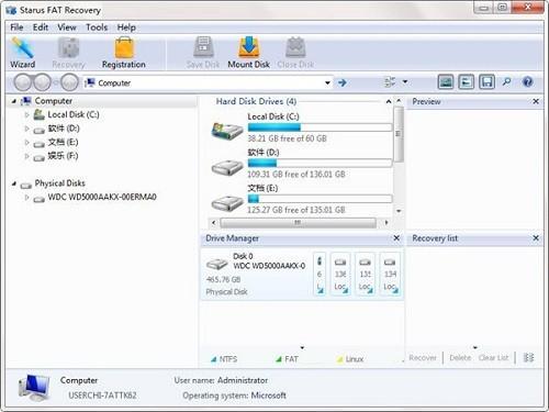 Starus FAT Recovery最新版下载