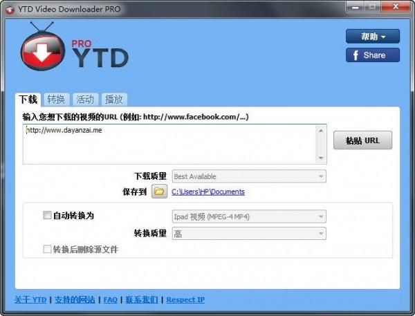 YTD Video Downloader Pro破解版下载