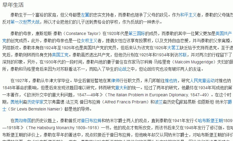 天若ocr文字识别软件下载 v1.4.1.0中文免费版