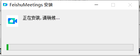 视频会议