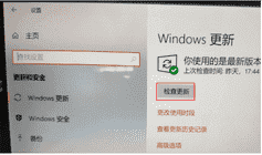 win10更新