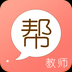 教师资格证帮教师招聘 APP v6.0.1  最新版