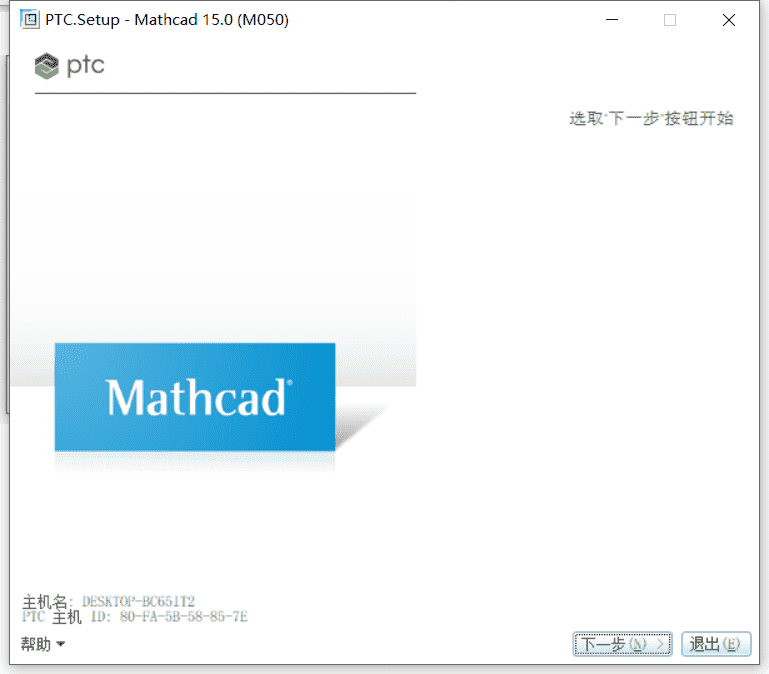 Mathcad