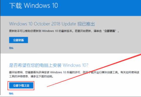 win10更新