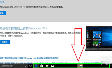 Windows 10易升下载