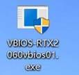 Y9000K RTX2060 刷BIOS教程