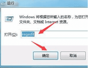 Windows 10易升