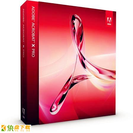 adobe acrobat x pro破解版下载