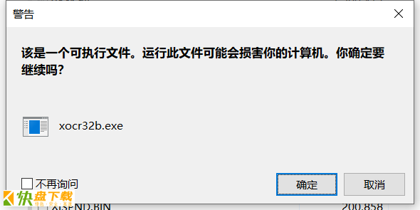 图像捕捉