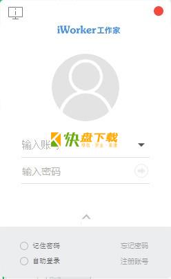 iWorker套打设计器免费版下载