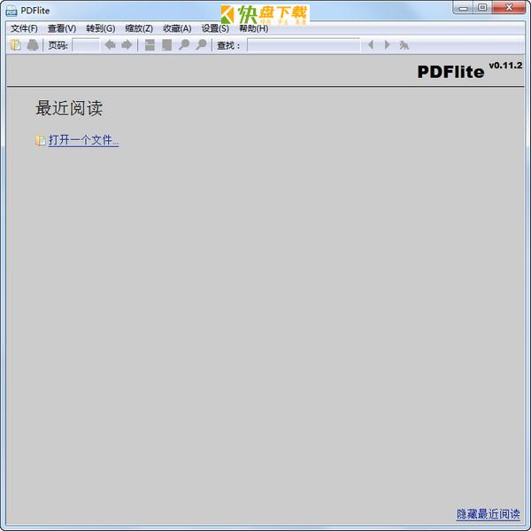 PDFlite中文版下载