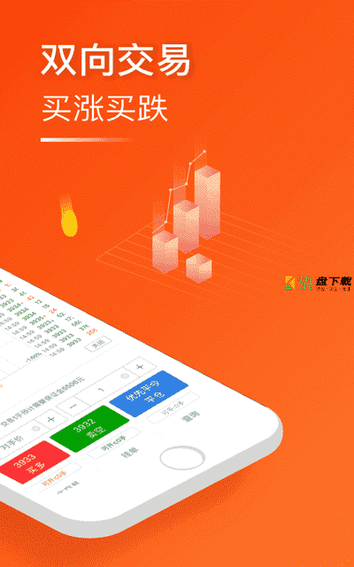 东方财富期货 APP v2.8.12 最新版