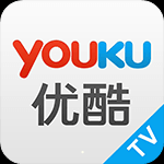 优酷tv版app