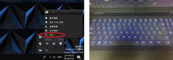 拯救者Y9000K 键盘背光声音均衡器使用方法  RGB键盘功能说明