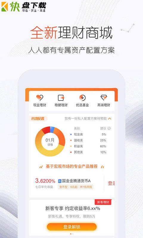 佣金