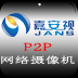 JANS P2P