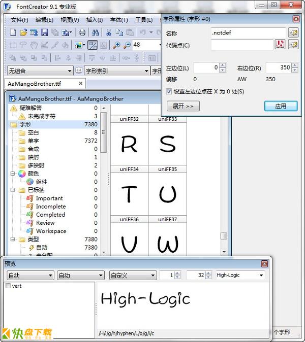 FontCreator 9 中文汉化版  v9.1 