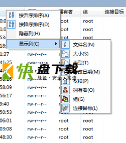 Linux查看文件的创建、修改、访问时间