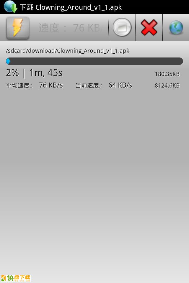 极速下载 APP v1.9.1 最新版 极速下载 APP v1.9.1 最新版