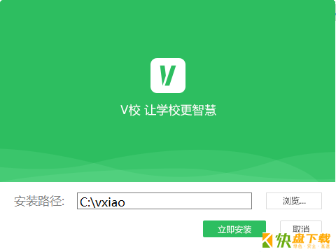 v校