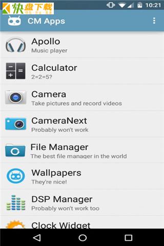 CM应用 APP v4.5  最新版