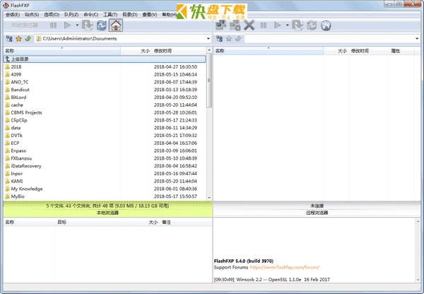 FlashFXP破解版下载