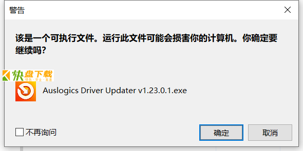 Auslogics Driver Updater