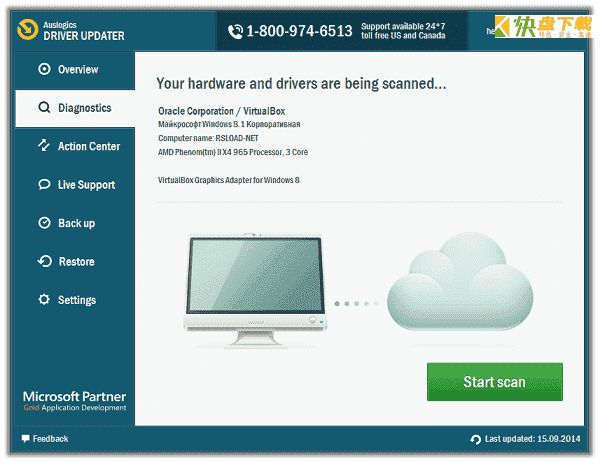 Auslogics Driver Updater最新版下载