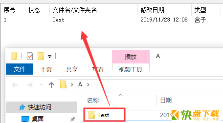 依云Office