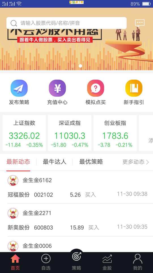 哄哄