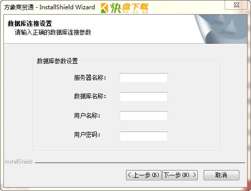 方象商业管理系统下载 v1.8.3免费最新版